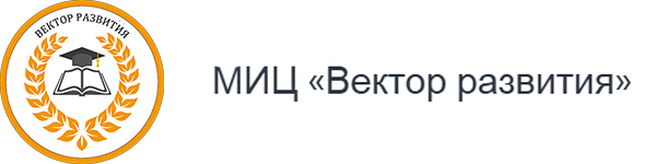 Итоги конкурса предпринимательских проектов "Мой StartUp"