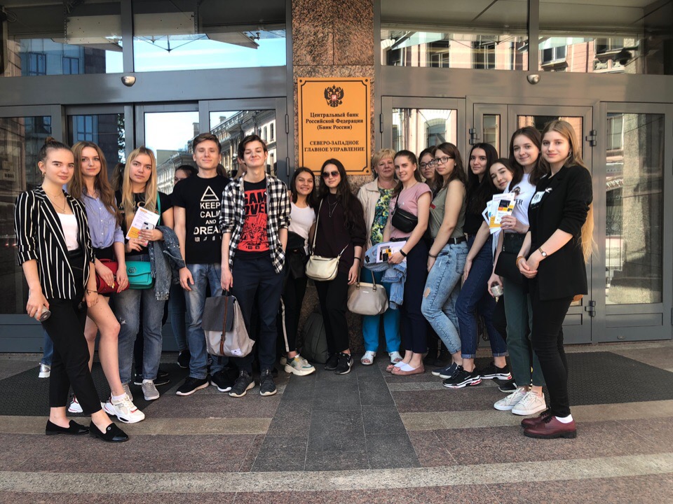  День России