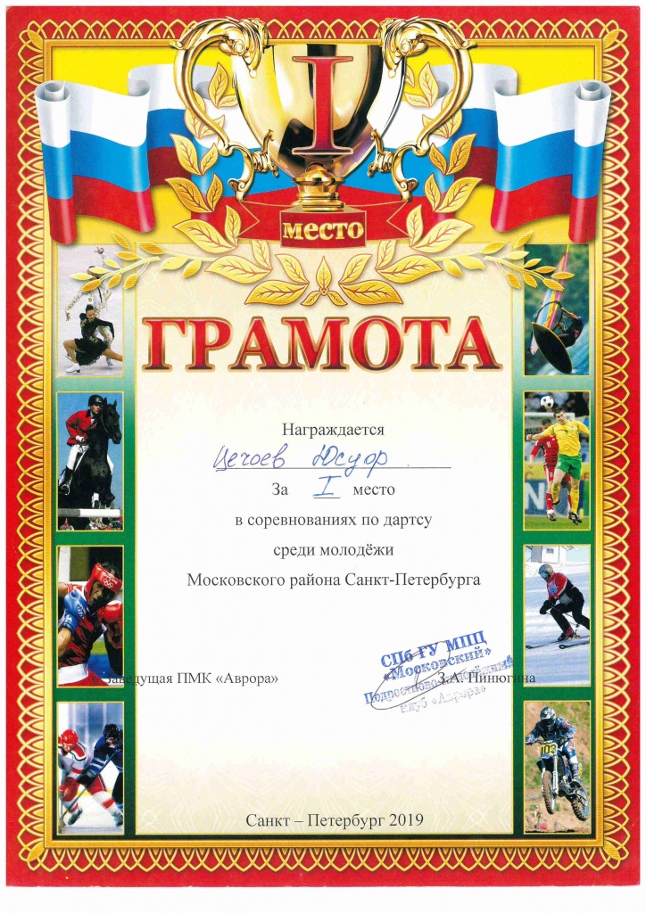 doc04310120191216110421_001.jpg