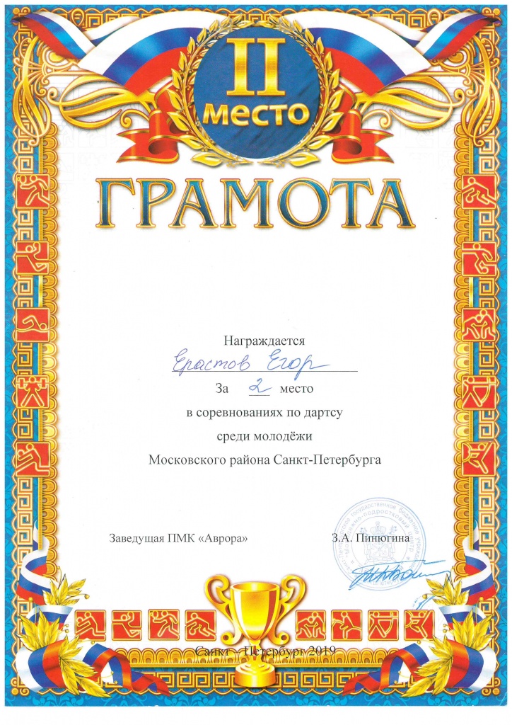 doc04310020191216110338_001.jpg