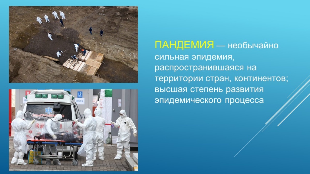 Слайд7.JPG