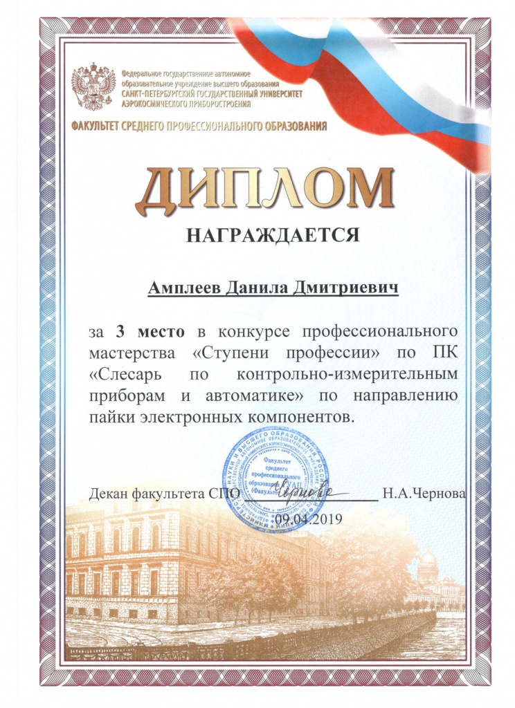 Гуап_пайка_3.jpg Гуап_пайка_3.jpg