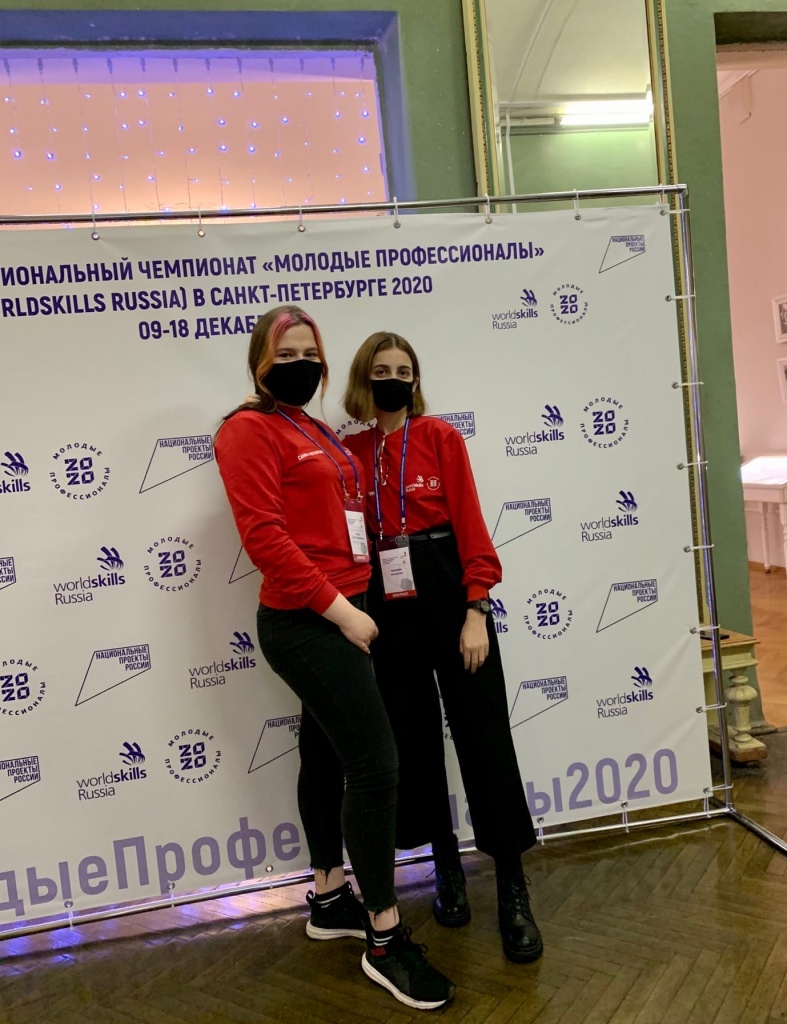 ворлд_скиллс_4.jpg