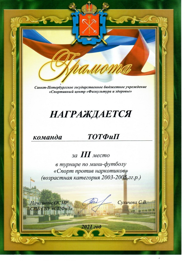 сканирование0005.jpg