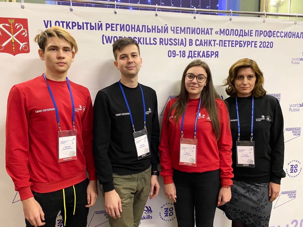ворлскилс_с_4.jpg