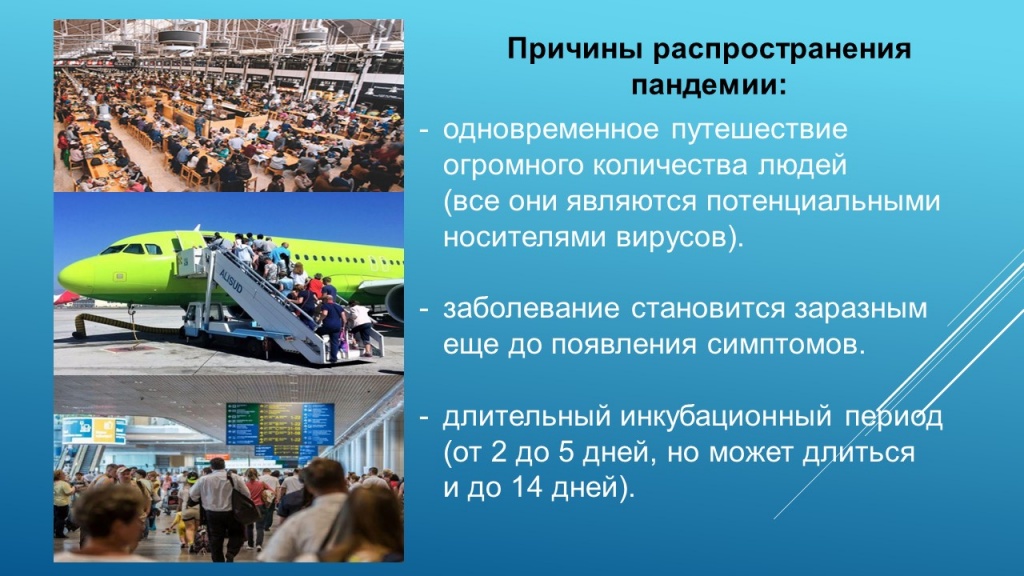 Слайд8.JPG