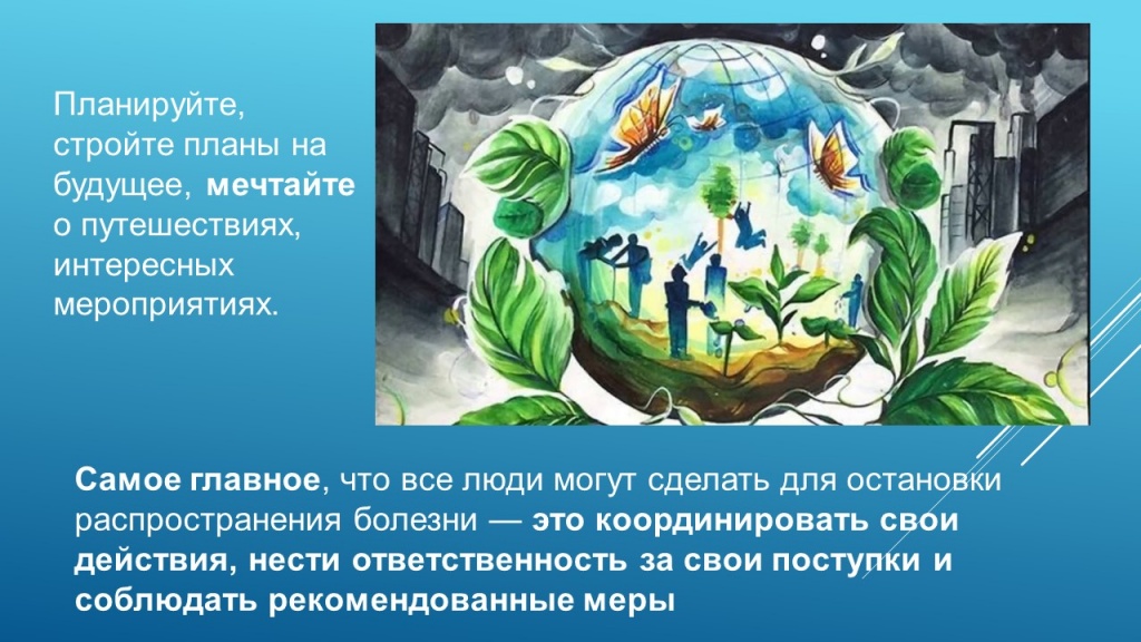 Слайд13.JPG