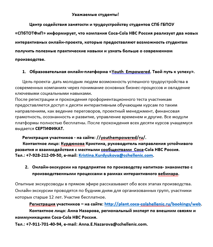 Без имени.jpg