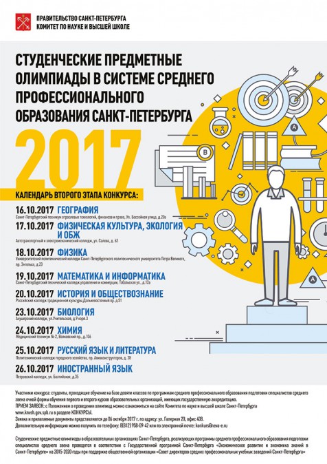 Новость 2.jpg