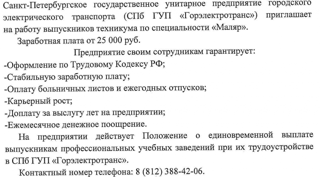 р.png