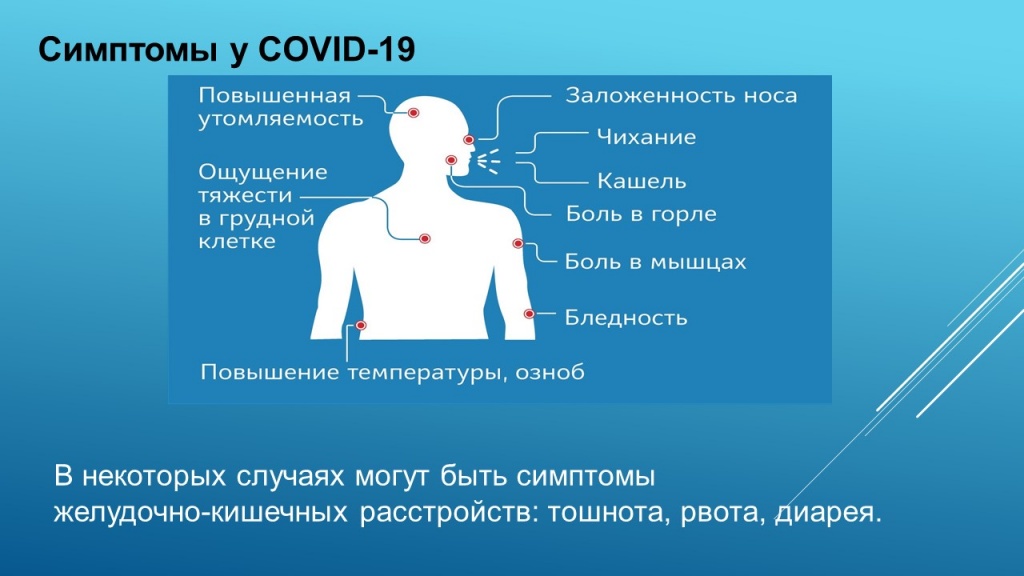 Слайд9.JPG