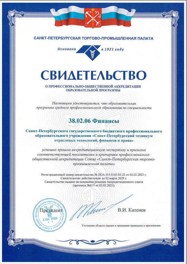 На новость.png