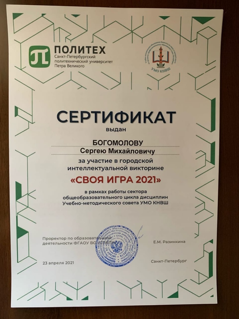 Рис. 1.jpg