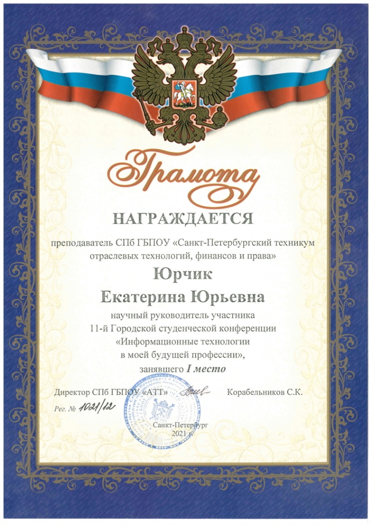 Рис. 3.jpg