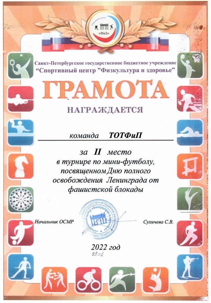 сканирование0008.jpg