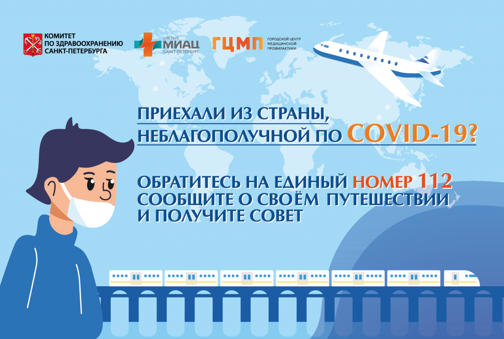 corona-komitet-web.png